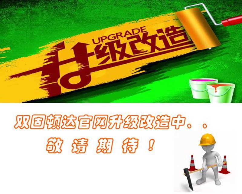 APP定制开发：让企业形象更上一层楼