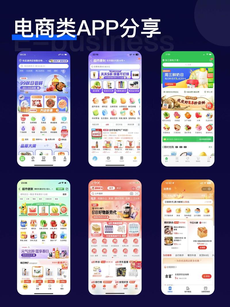 微信小程序开发:让创新触手可及